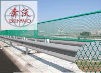 公路護欄網(wǎng)為什么有的叫防眩網(wǎng)？